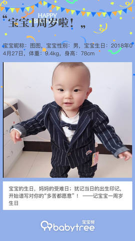 journal_insert_pic_1222783239