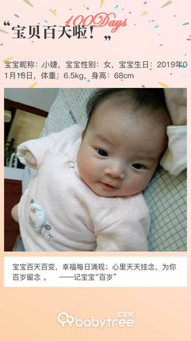 journal_insert_pic_1222765110