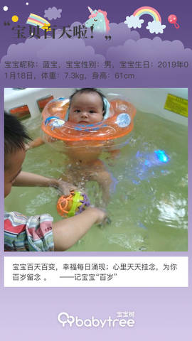journal_insert_pic_1223648857