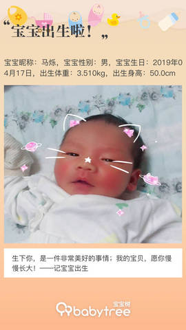 journal_insert_pic_1223517062