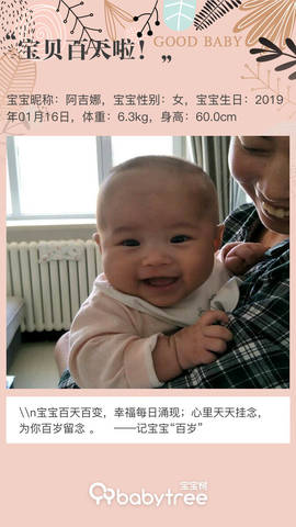 journal_insert_pic_1224295087