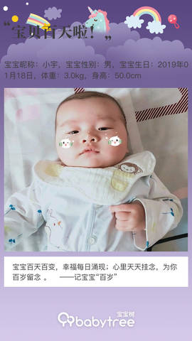 journal_insert_pic_1224756845