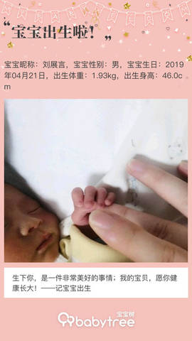 journal_insert_pic_1224662087