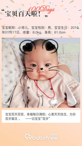 journal_insert_pic_1224524986