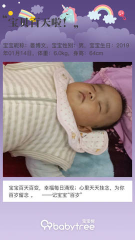 journal_insert_pic_1225094260