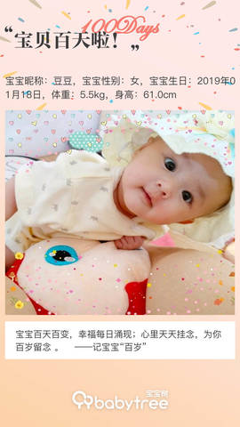 journal_insert_pic_1225420094