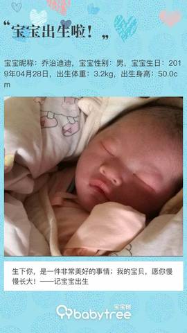 journal_insert_pic_1225583150
