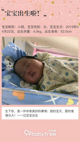 journal_insert_pic_1225642210
