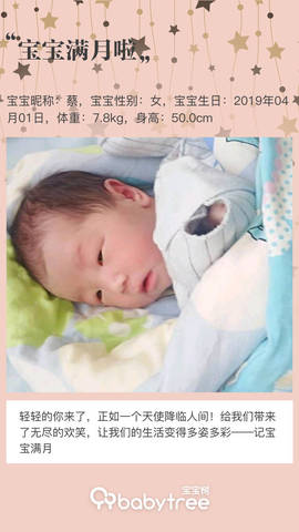 journal_insert_pic_1225606603