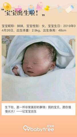 journal_insert_pic_1226813002