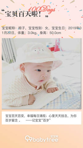 journal_insert_pic_1226904184