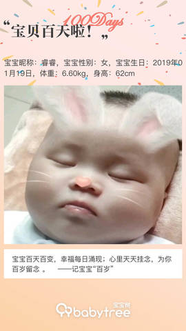 journal_insert_pic_1226785024
