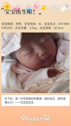 journal_insert_pic_1228220561