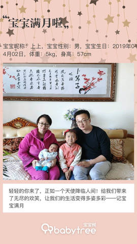 journal_insert_pic_1228833641