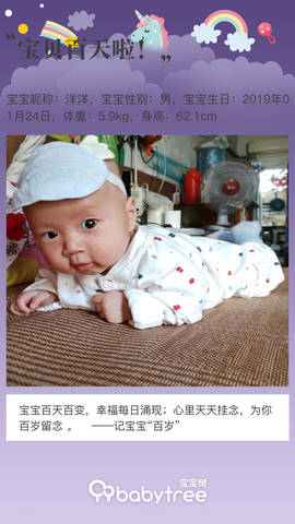 journal_insert_pic_1229480463