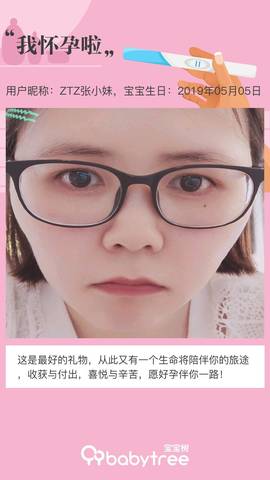 journal_insert_pic_1229705968