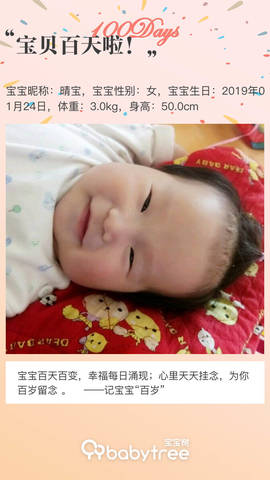 journal_insert_pic_1230450893