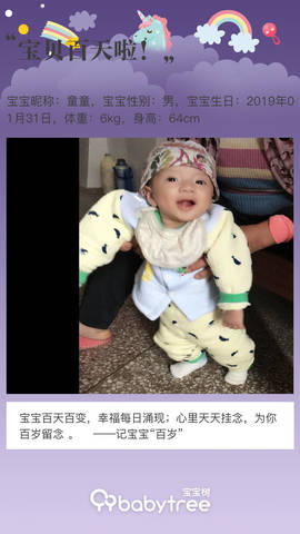 journal_insert_pic_1230391185