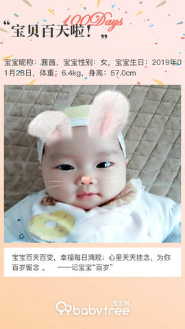 journal_insert_pic_1230478658