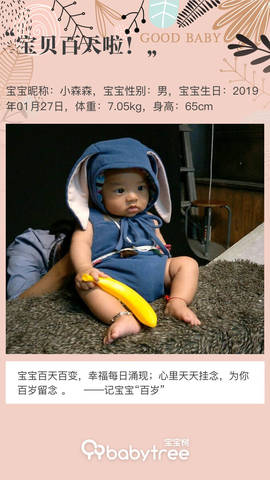 journal_insert_pic_1231190134