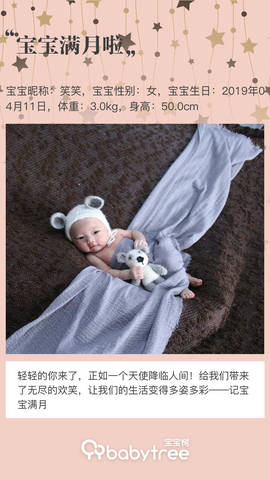 journal_insert_pic_1232132509