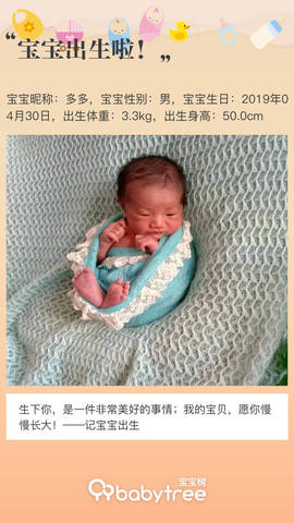 journal_insert_pic_1232669282
