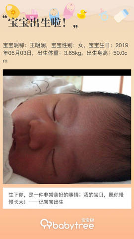 journal_insert_pic_1232376396