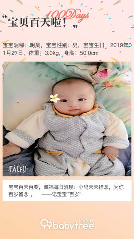 journal_insert_pic_1233320173