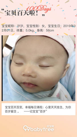 journal_insert_pic_1233103877
