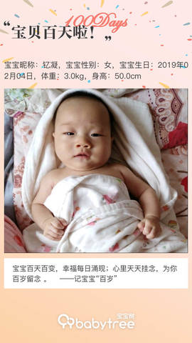 journal_insert_pic_1232999674