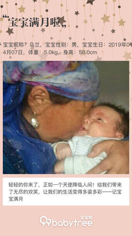 journal_insert_pic_1233520599