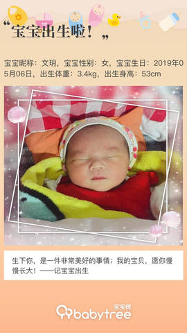 journal_insert_pic_1234351148
