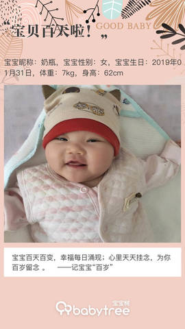 journal_insert_pic_1234030546