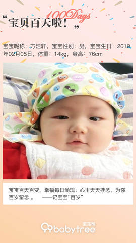 journal_insert_pic_1234609033