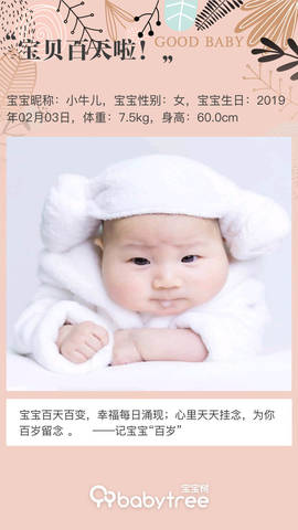 journal_insert_pic_1235226698