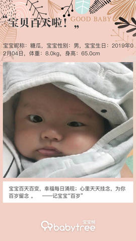 journal_insert_pic_1235560254
