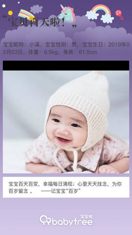 journal_insert_pic_1235321394