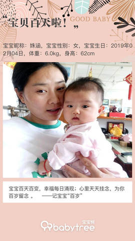 journal_insert_pic_1236129020