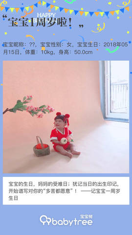 journal_insert_pic_1235918945