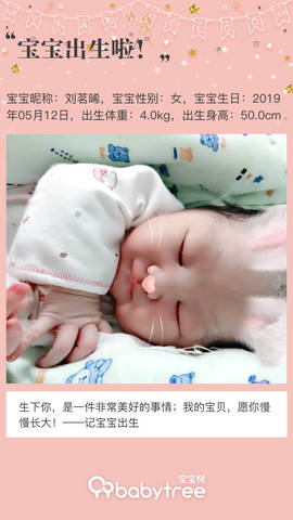 journal_insert_pic_1237172578