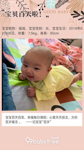 journal_insert_pic_1237282423