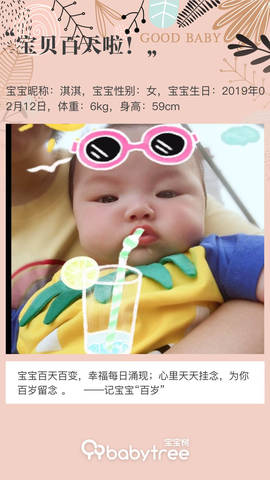 journal_insert_pic_1237771126