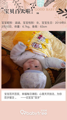 journal_insert_pic_1238862898