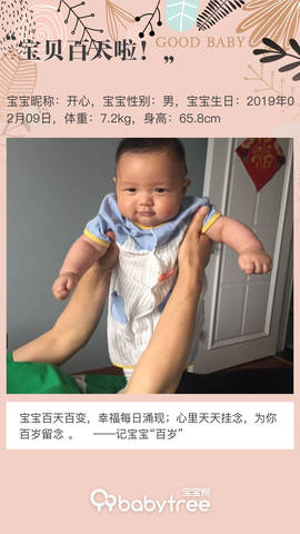 journal_insert_pic_1238907632