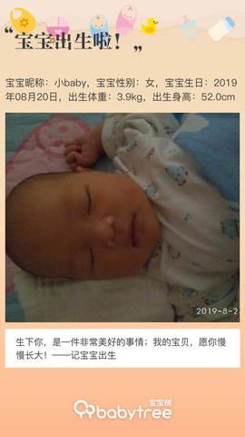 journal_insert_pic_1303327030