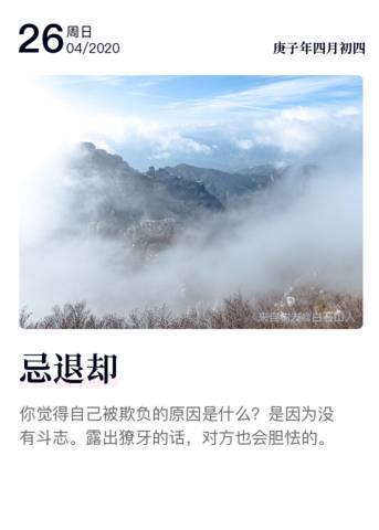 journal_insert_pic_1423338084