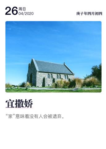 journal_insert_pic_1423553054