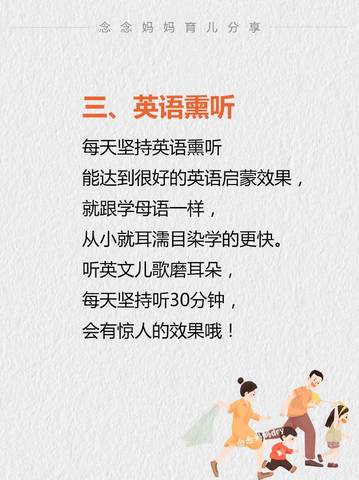 journal_insert_pic_4125064298