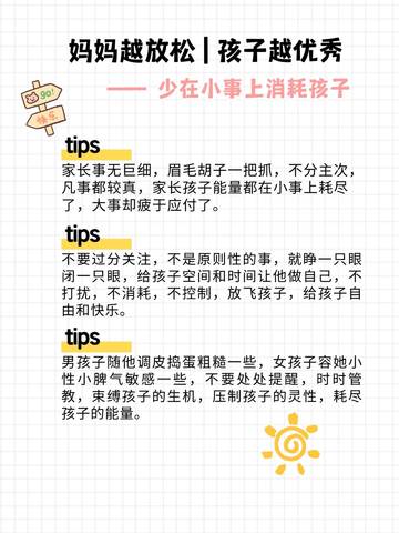 journal_insert_pic_4125245771