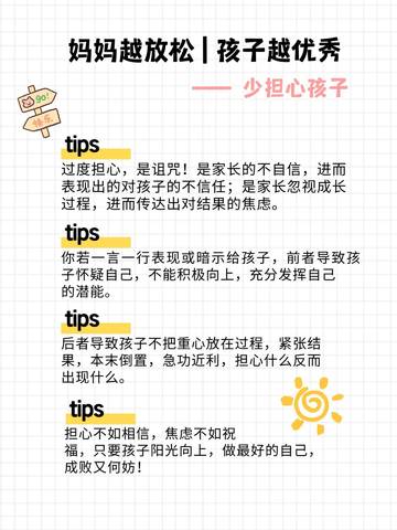 journal_insert_pic_4125245751